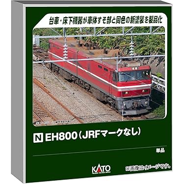 Amazon.co.jp 最新リリース: 鉄道模型 の新着ランキングです。