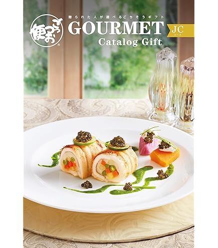 Amazon.co.jp: テレボート カタログギフト 耀 KAGAYAKI かがやき