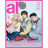 anan(アンアン)2025/12/24号 No.2476増刊 スペシャルエディション[免疫