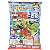 108510　東商　天然100％野菜の石灰　1ｋｇ　すぐに植え付けOK！