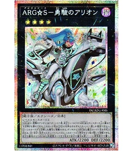Amazon.co.jp: G3-01 SCR デュナミス・ヴァルキリア【遊戯王