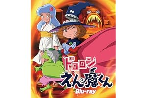 ドロロンえん魔くん Blu-ray [Blu-ray]