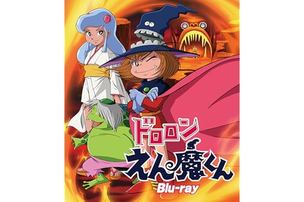 ドロロンえん魔くん Blu-ray [Blu-ray]