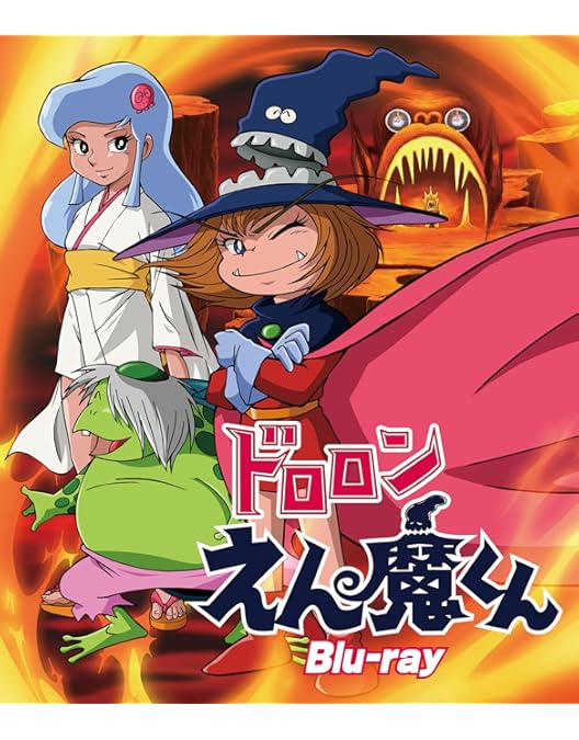 ※新品ケース交換済み　ドロロンえん魔くん 全4巻セット 新品ケース交換済み ドロロンえん魔くん 全4巻セット