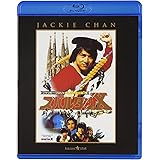 スパルタンX [Blu-ray]