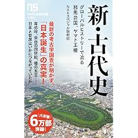 現代語訳 江戸府内絵本風俗往来 (角川ソフィア文庫) | 菊池 貴一郎