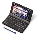 カシオ 電子辞書 大学生(英語コンテンツ充実) エクスワード XD-SX9800BK 200コンテンツ ブラック XD-SXN98BK 特別セット