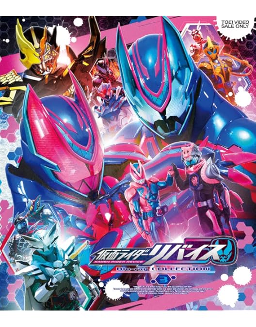 Amazon.co.jp: 仮面ライダーリバイス Blu-ray COLLECTION 2 : 前田拳