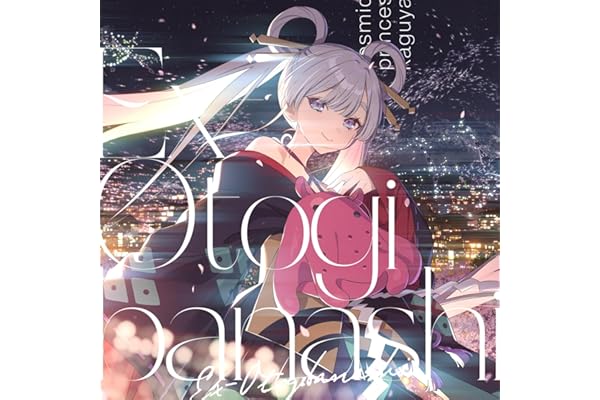 Ex-Otogibanashi (月見ヤチヨ ver.)