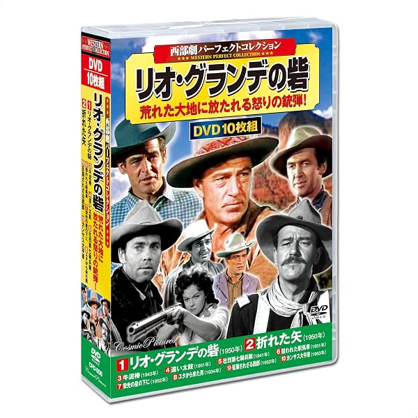 Amazon.co.jp: 七人の無頼漢 [DVD] : ランドルフ・スコット, リー