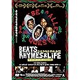 ビーツ、ライムズ・アンド・ライフ ~ア・トライブ・コールド・クエストの旅~ [DVD]