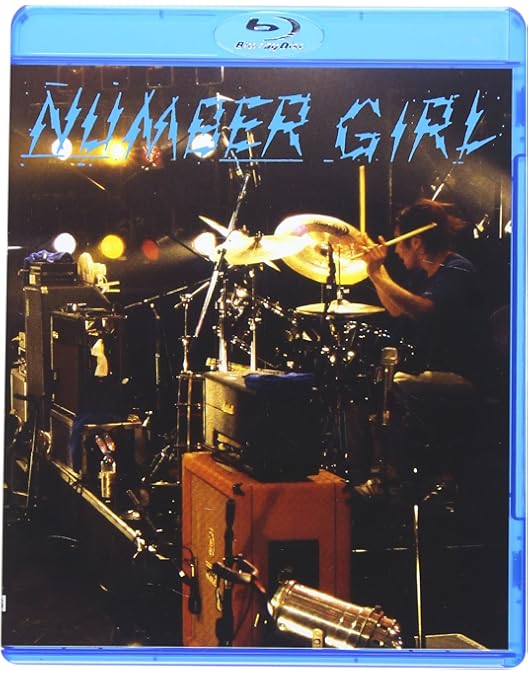 ナンバーガール　CD6枚セット ナンバーガール CD6枚セット NUMBER GIRL全アルバム感想 - 朱莉TeenageRiot