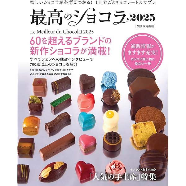 ショコラ DVD 全15巻 ショコラ DVD 全巻セット 長澤まさみ ランジェンロン 台湾ドラマ