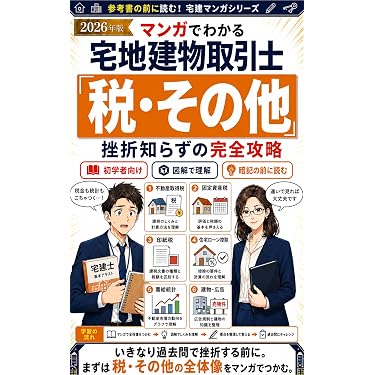 Amazon.co.jp 最新リリース: ビジネス関連の資格・検定 の新着