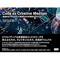ＭＰＷプログラミング講座/アスキ-・メディアワ-クス/Ｈａｎｄｍａｄｅ　Ｉｎｔｅｌｌｉｇｅｎｃ（単行本） MPWプログラミング講座/アスキ-・メディアワ-クス