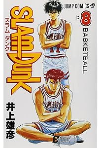 SLAM DUNK 6 (ジャンプコミックス) | 井上 雄彦 |本 | 通販 | Amazon