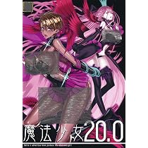 阿久津キララバスタオル 絶対少女 RAITA　本庄雷太 Amazon | 魔法少女19.0 絶対少女 RAITA 本庄雷太 オリジナル 絶対純白