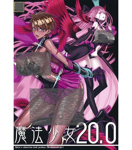阿久津キララバスタオル 絶対少女 RAITA　本庄雷太 Amazon | 魔法少女19.0 絶対少女 RAITA 本庄雷太 オリジナル 絶対純白
