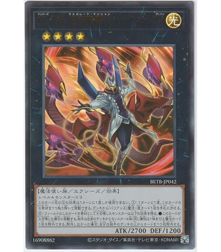 Amazon.co.jp: 遊戯王OCG 死者蘇生 初期 ノーマル 型番なし : ホビー