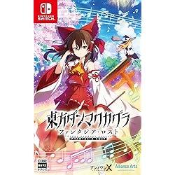 東方　Switch カセット　ソフト Amazon.co.jp: 東方シンセカイ - Switch : ゲーム