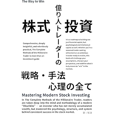 Amazon.co.jp 最新リリース: 株式投資 の新着ランキングです。
