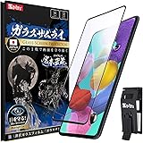 ブルーライトカット 日本品質 GALAXY A51 5G 用 ガラスフィルム 3D全面保護 ギャラクシー A51 5G 用 SCG07 用 SC-54A 用 フィルム らくらくクリップ付き ガラスザムライ OVER's 295-blue-3d-bk