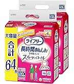 Amazon | ライフリー パンツタイプ 長時間あんしんうす型パンツ L
