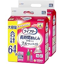 (取引中)介護用オムツ ライフリー Sサイズ(開封済はオマケで付けます！) Amazon.co.jp: ライフリー 【一人で歩ける方へ】 うす型軽快パンツ 2回