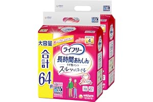 ライフリー 【介助があれば歩ける方へ】 長時間あんしんうす型パンツ 4回吸収 M…