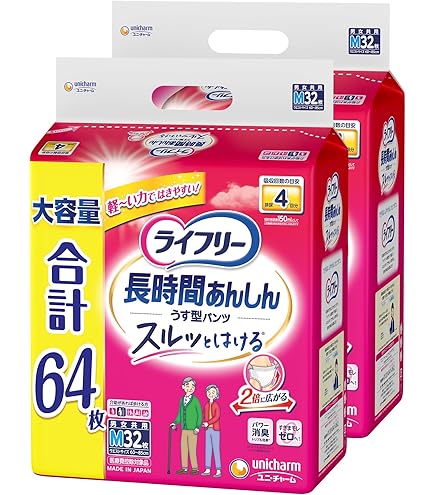 ライフリー 　長時間あんしんリハビリパンツM パンツ型おむつ 144枚 Amazon.co.jp: ライフリー 【立てる・座れる方へ】 リハビリパンツ 5回
