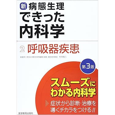 Amazon.co.jp 売れ筋ランキング: undefined の中で最も人気の