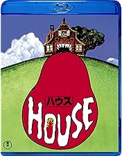 Amazon.co.jp: HOUSE ハウス[東宝DVD名作セレクション] : 池上季実子