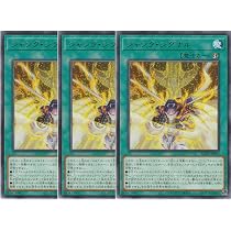 Amazon.co.jp: 遊戯王カード シンクロ・フェローズ(ノーマルパラレル