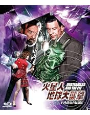 Amazon.co.jp: ハマー・フィルム ホラー・コレクション Blu-ray BOX