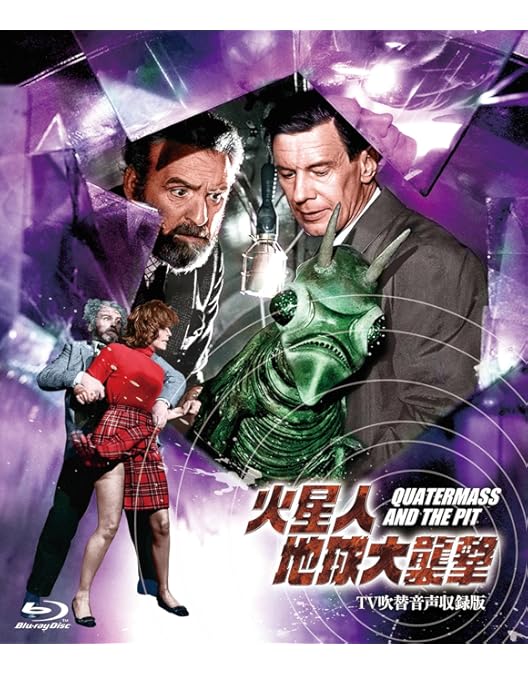 Amazon.co.jp: ホラー・マニアックス第15期 13日の金曜日