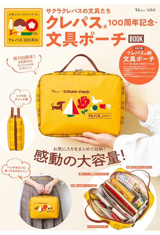 Kuro様 リクエスト2点 最初の名盤 たぶん大丈夫ポーチ Kuro様 リクエスト2点 最初の名盤 たぶん大丈夫ポーチ たぶん大丈夫