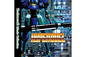 Technosoft Music Collection - HYPER DUEL -