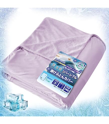 Amazon｜ニトリ ひんやりケットにもなる 掛け布団カバー Nグリップ