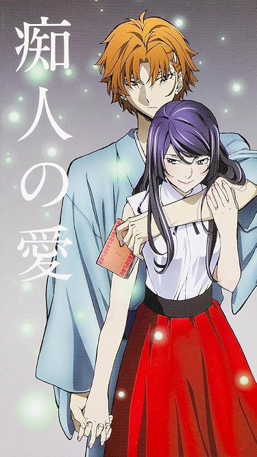 アプリゲームとコラボしたことのあるアニメや芸能人 - 谷崎 潤一郎