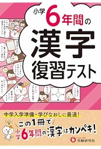 処分価格　 PERSPECTIVE 小学6年　全19冊 処分価格 PERSPECTIVE 小学6年 全19冊 処分価格 PERSPECTIVE 小学6年