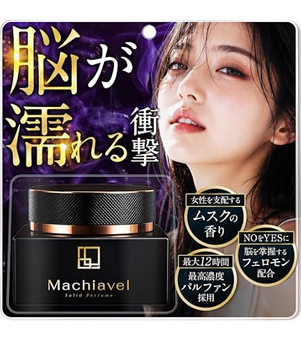 Amazon | LAGNET ラグネット ソリッドパフューム 10g 3個セット