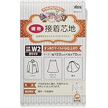 Amazon | アウルスママ 接着芯地 織物 すっきりマイルドな