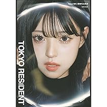 TOKYO RESIDENT 002 (書籍) | TOKYO RESIDENT編集部 |本 | 通販