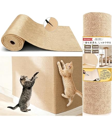 Amazon | ショコラステップの爪とぎ 組み立て 猫 ねこ ステップ 爪とぎ