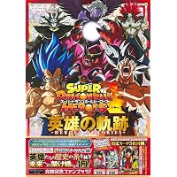 ドラゴンボールスーパーカードゲーム フュージョンワールド 1st