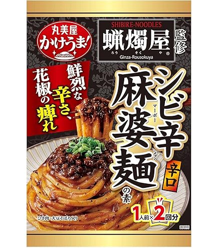 Amazon.co.jp: エバラ 具入り 台湾まぜそばの素 1㎏ : 食品・飲料・お酒