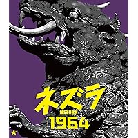 Amazon.co.jp: 放送50周年記念企画 甦るヒーローライブラリー 第
