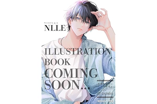 ボーイズイラストブック ENNUI (comic POOL)