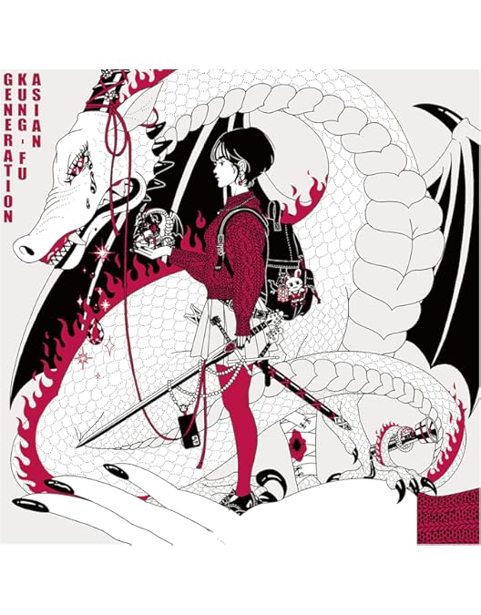 Amazon.co.jp: 映像作品集20巻 ~ASIAN KUNG-FU GENERATION Tour 2023