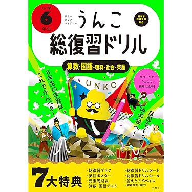 Amazon.co.jp 人気ギフトランキング: 漢字・文字 で、ギフトの設定を